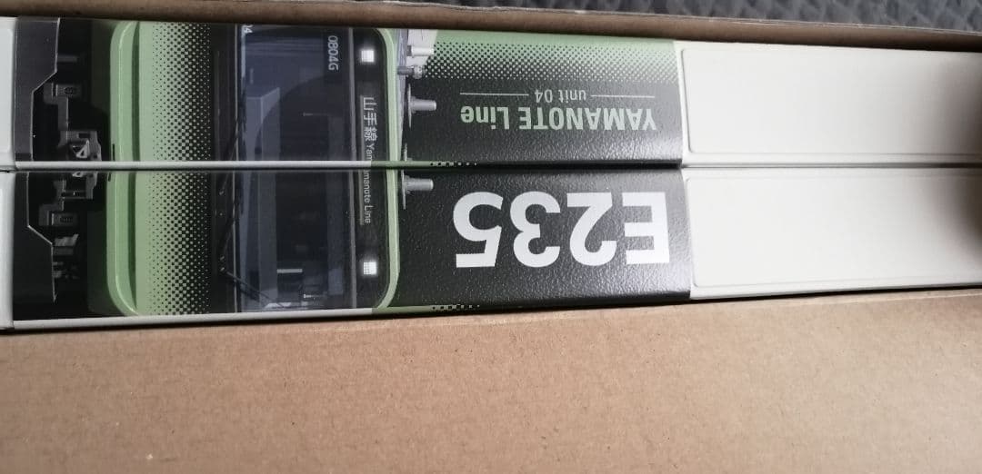 1100XXさん価格交渉品！TOMIX E235 山手線 04編成 98984