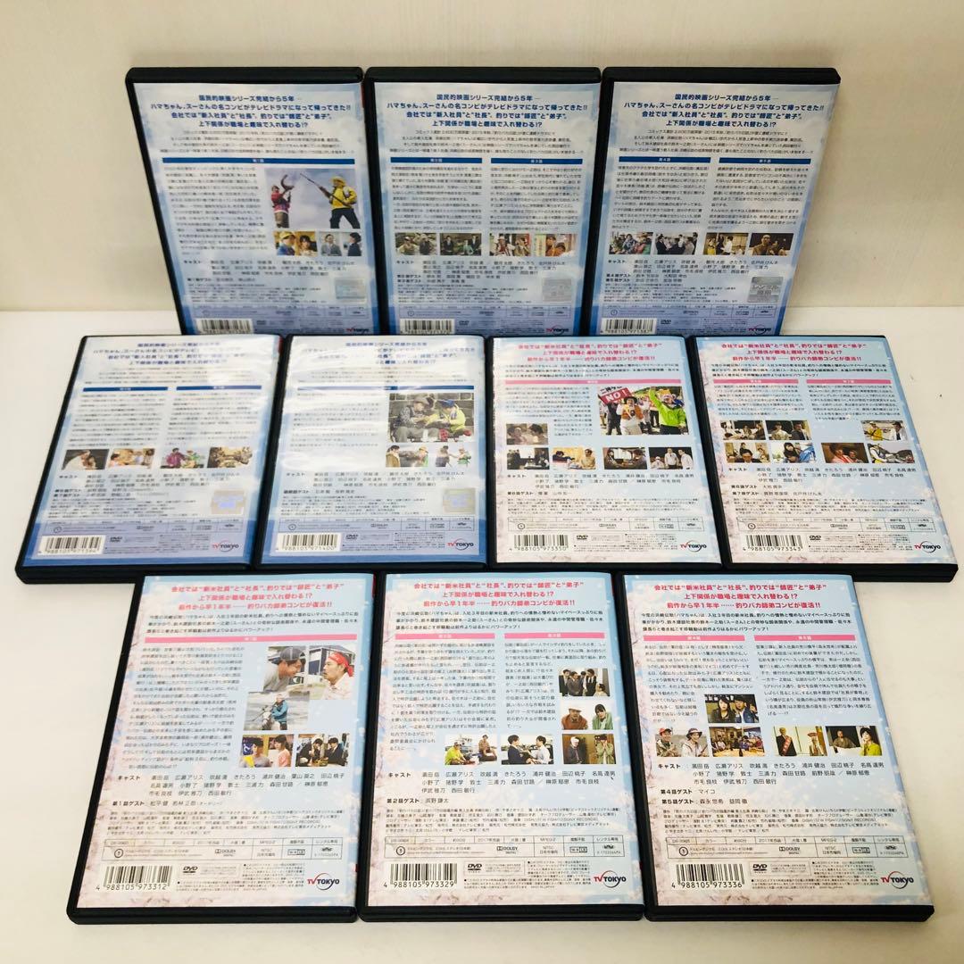 【新品ケース】　釣りバカ日誌シリーズ　DVD合計34枚セット　シリーズ全巻セット