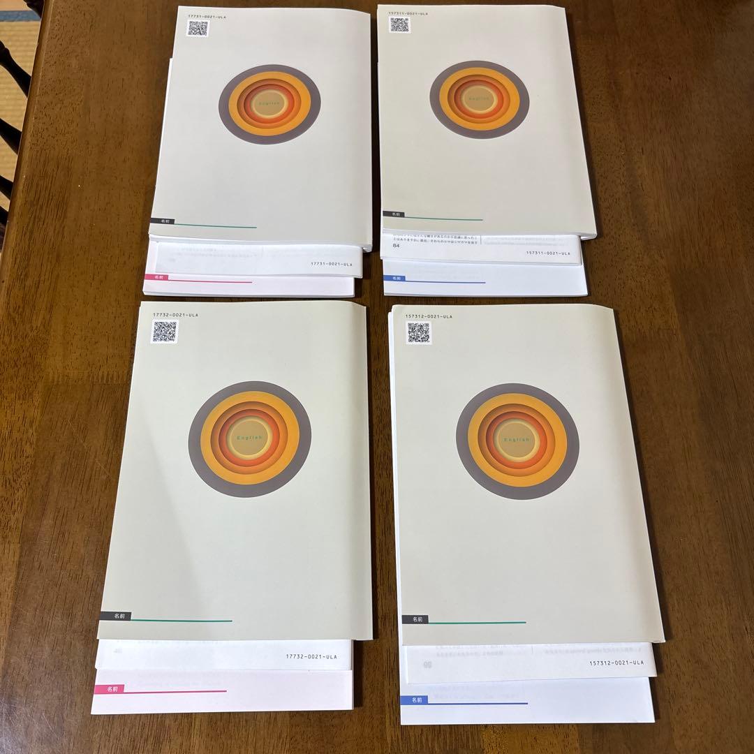 新演習 高校 スタンダード 4冊 1 英文法 長文 2 新品未使用品