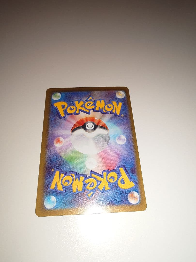 q*様 テレパスエネルギー 079/080