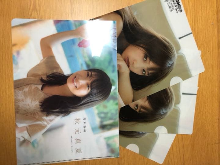 乃木坂グッズ/遠藤さくらの多め！遠藤さくら推しにオススメ！(商品説明写真10枚)