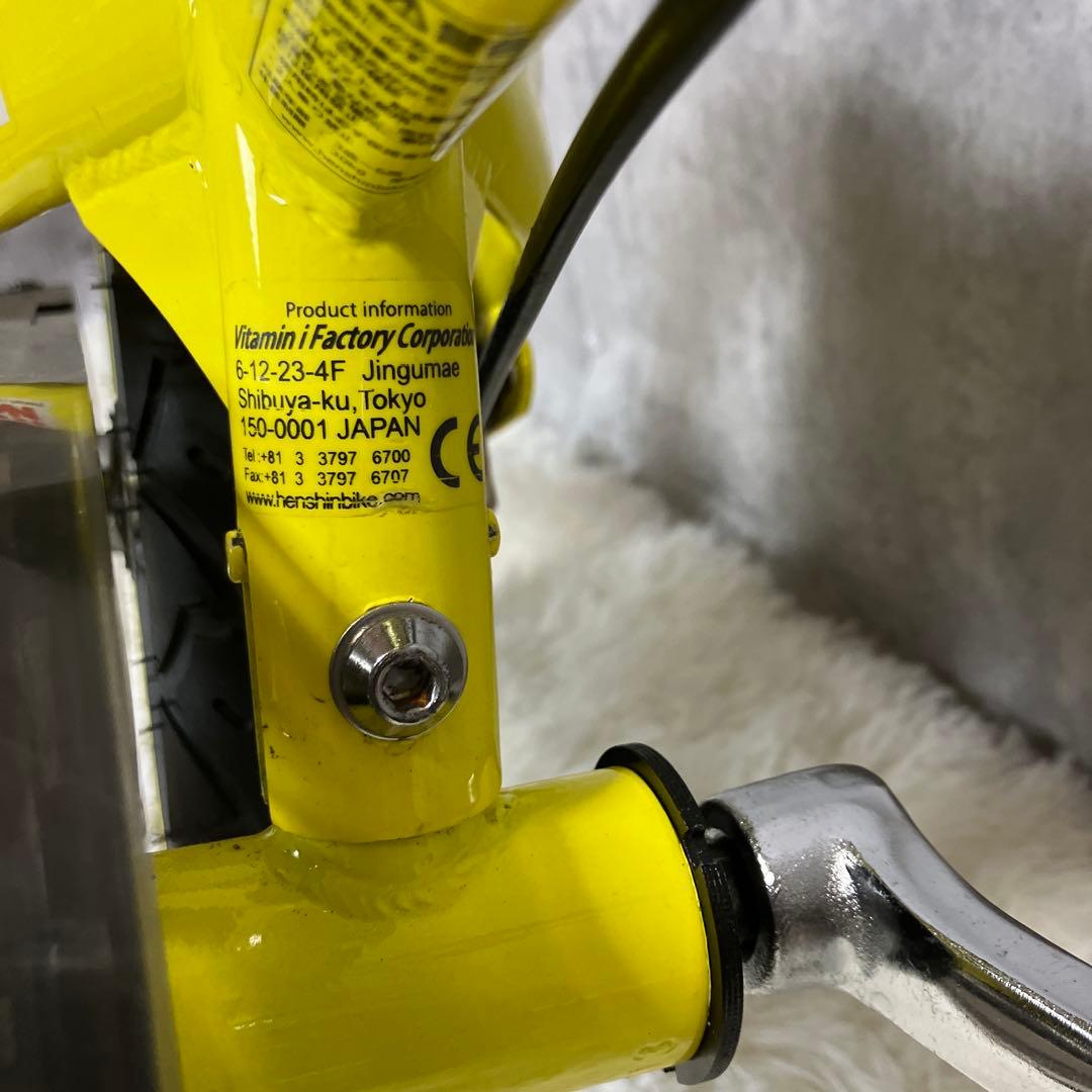 【極美品】へんしんバイク 12インチ イエロー　黄色