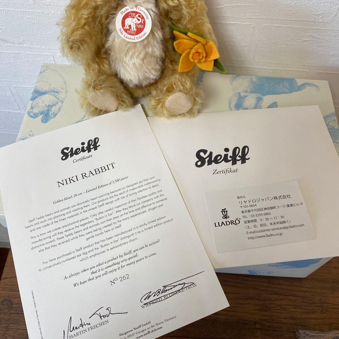 シュタイフ 限定ニキラビット