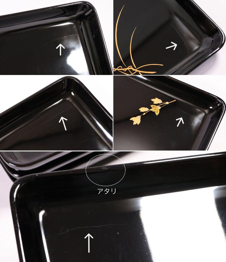 【MB204】天然木漆塗 花鳥絵替金蒔絵 黒塗卓上膳十客 四方膳 36.3cｍ