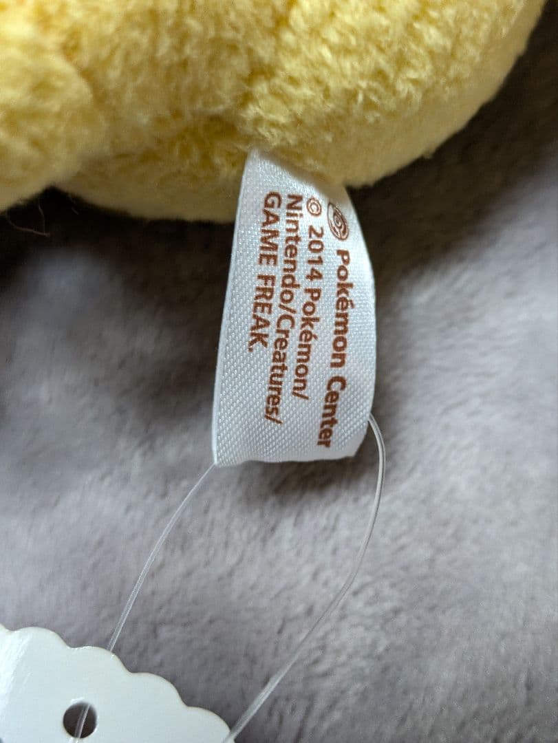 ポケモンセンター限定 ポケパルレ PokéPalre ぬいぐるみ