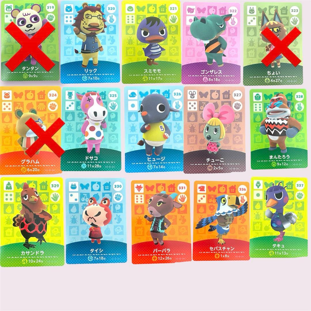 １枚300円　amiiboカード第1弾〜第5弾　まとめ割り引き