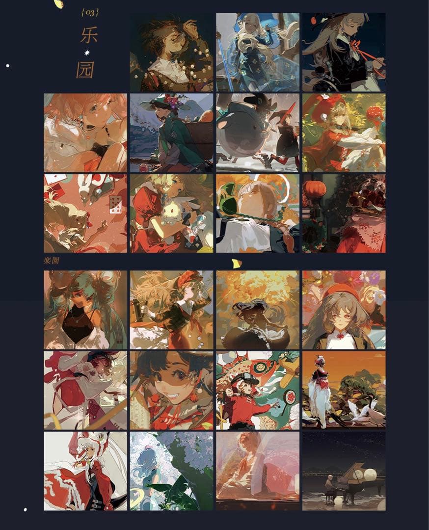 REDUM 初商業画集「日光如 花束般 傾倒」直筆サイン & A3ポスター付き