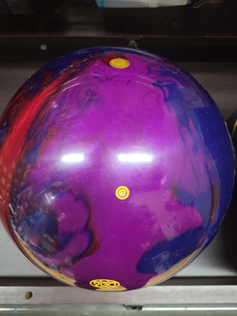 新品　エクストリームリアリティ 15ポンド ボウリングボール