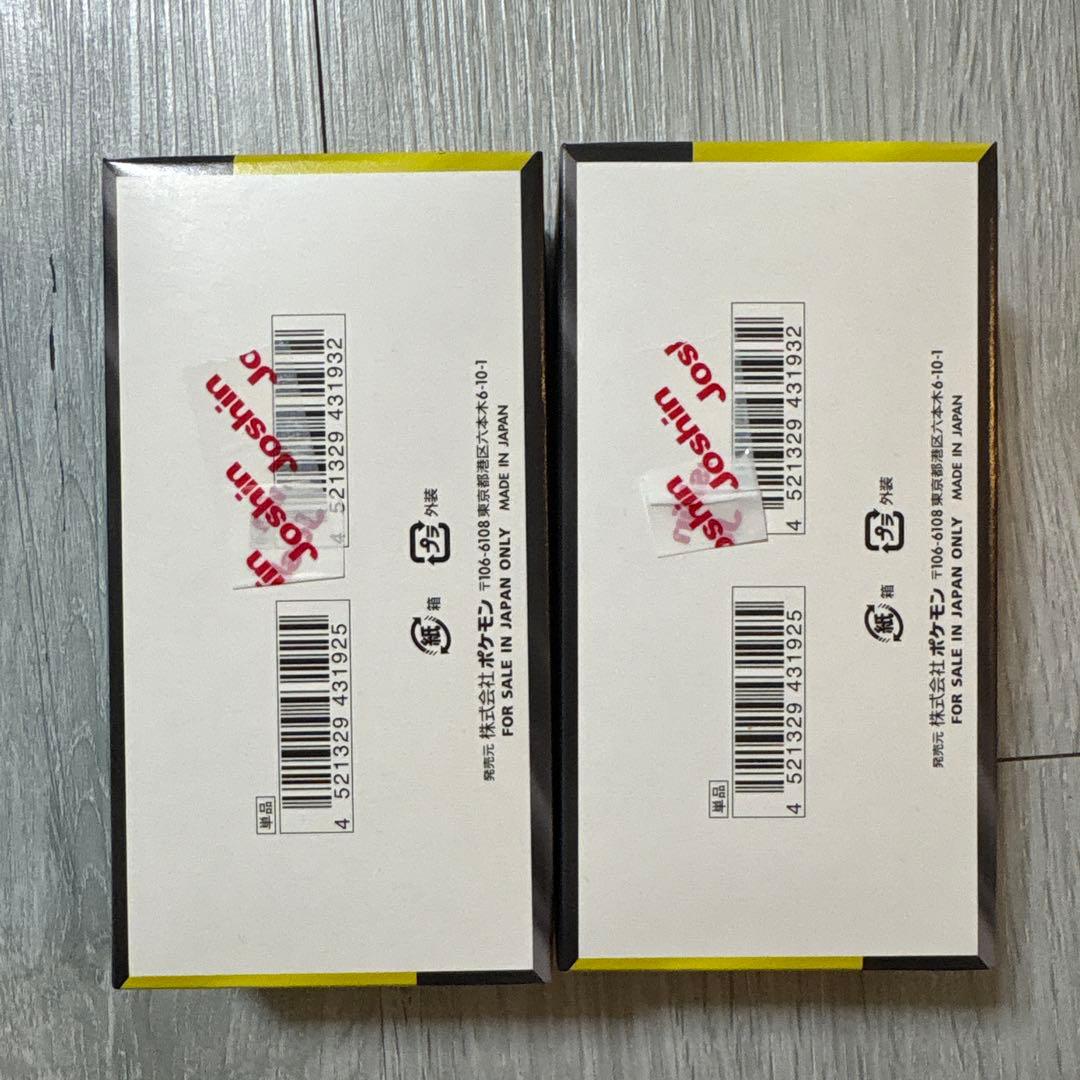 ポケモンカードゲーム MEGAドリームex 2箱セット　シュリンクなし