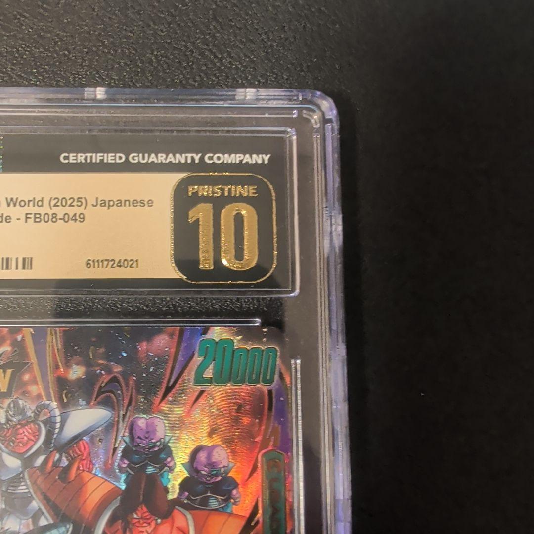 【CGC 10 PRISTINE】ターレス(パラレル)L☆【PSA10以上】
