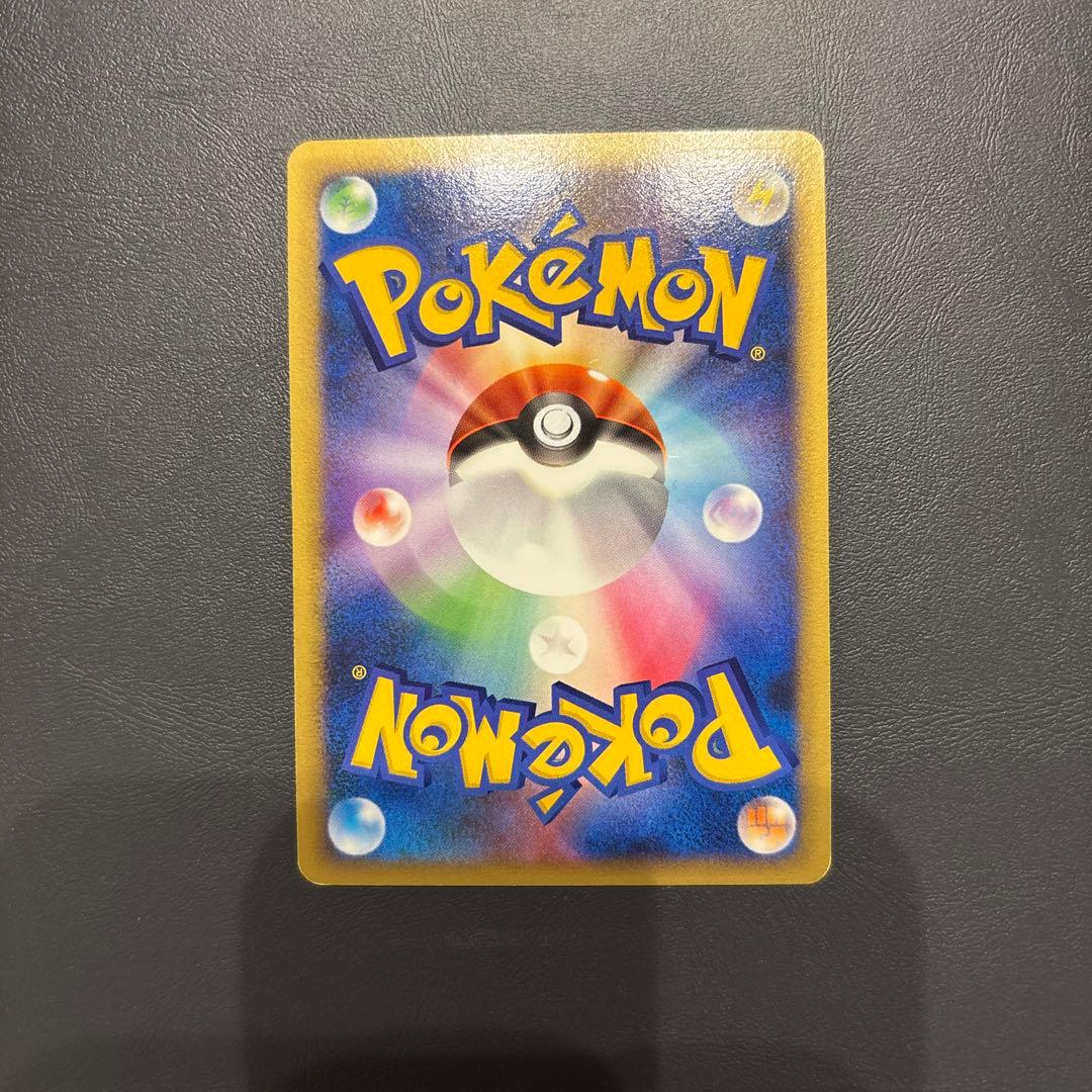 ポケモンカード 勝利のメダル(銀)