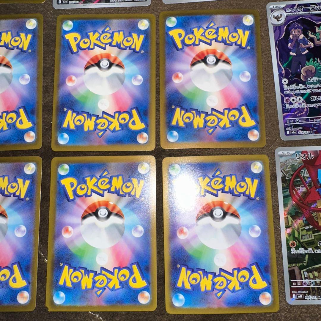 ポケモンカードゲーム AR 33枚セット ピッピ コダック イーブイ まとめ売り