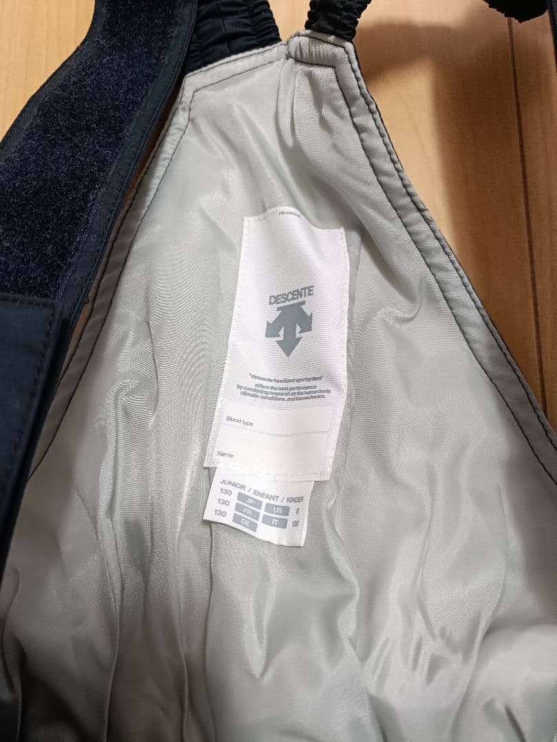 デサント　子ども用スノーウェア　130