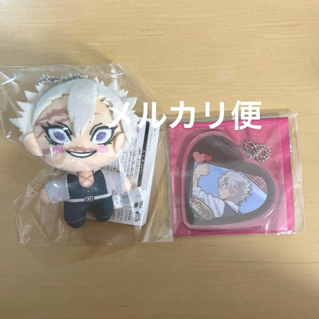 不死川実弥　　グッズ　2点