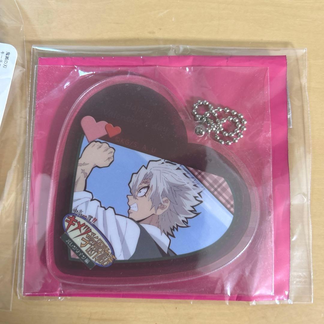 不死川実弥　　グッズ　2点