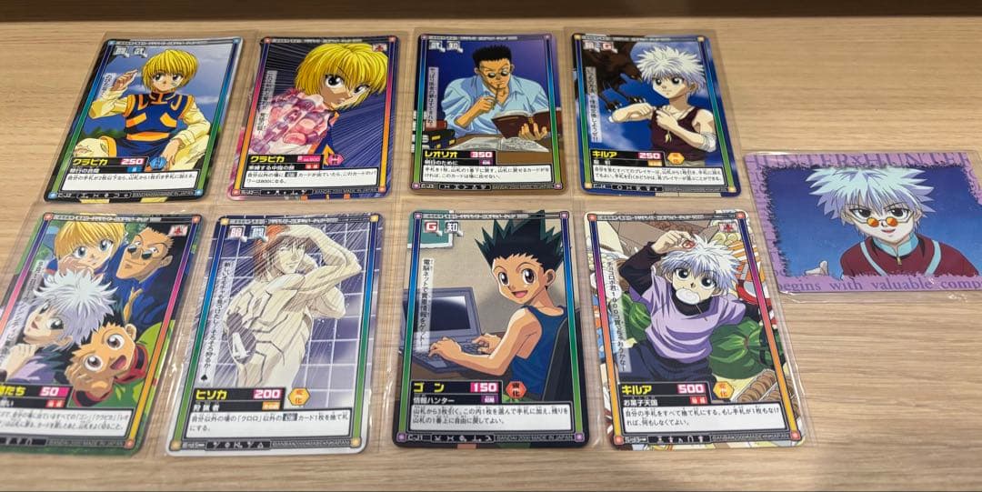 ハンターハンター トレーディングカード 8枚セット➕1枚