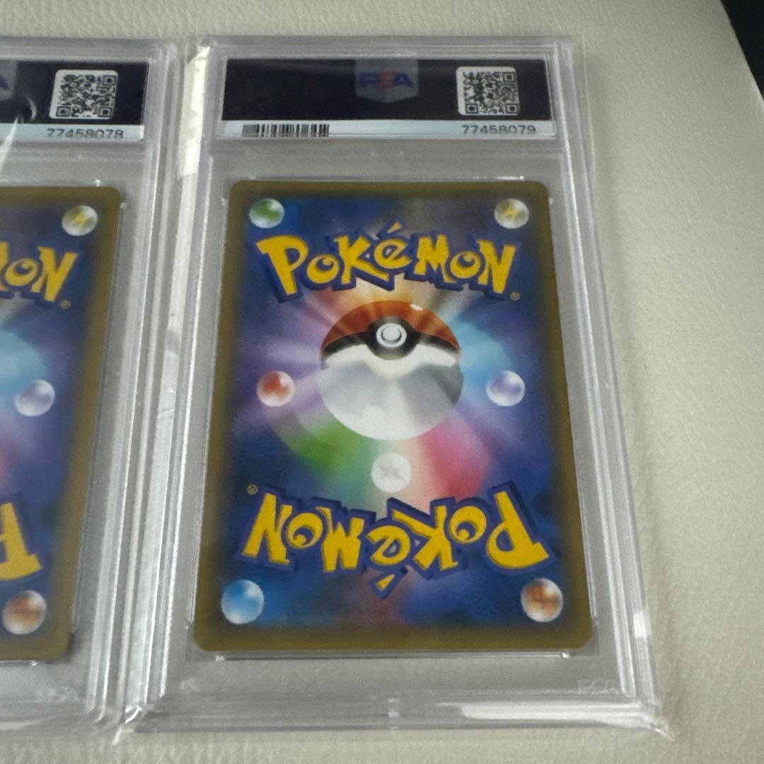 K*o様 レシラム　ゼクロム　25th PSA10 連番　ポケモンカード　ポケカ