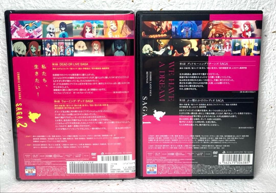 ゾンビランドサガ【1期+2期】DVD 全12巻