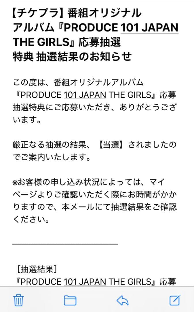 &ME サイン　日プ女子