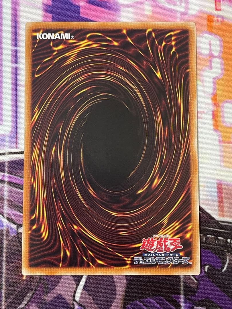 遊戯王　閃刀姫　ゼロ　プリズマ　プリシク