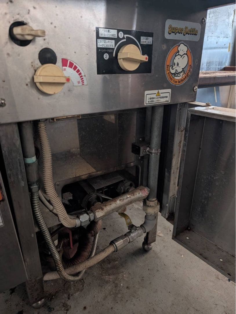 【リユース品】麺ゆで器　北沢産業㈱製　KSK-106　LPガス用 　引取り限定