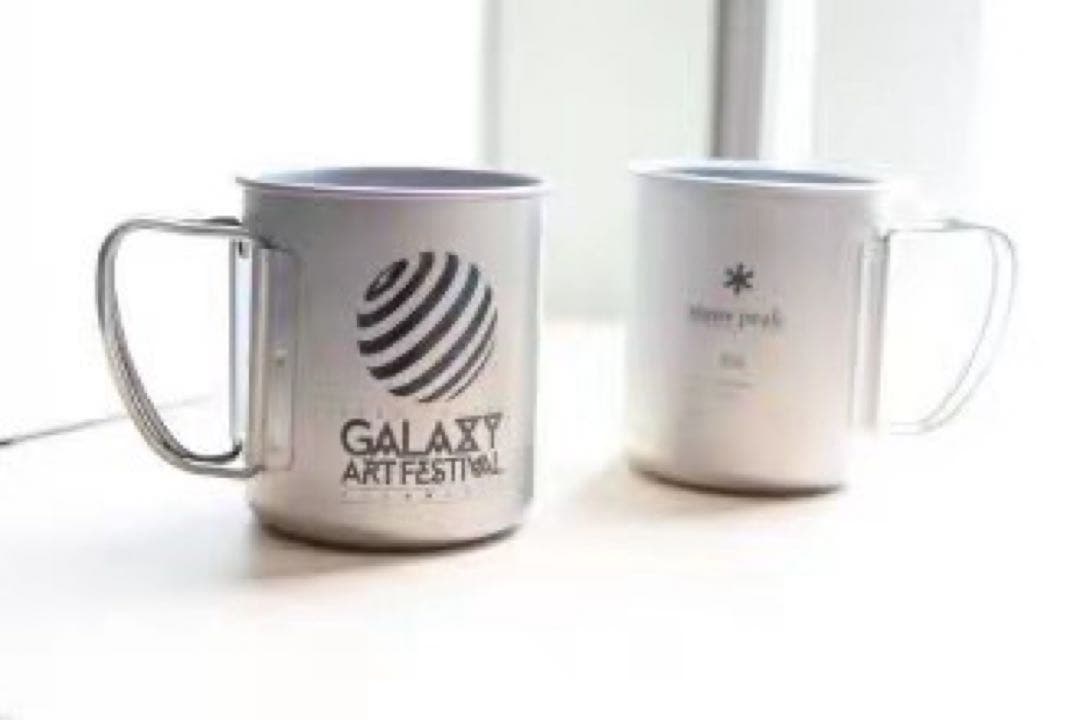 希少品さどの島銀河芸術祭 スノーピークロゴ入り　チタンシングルマグ300　１個