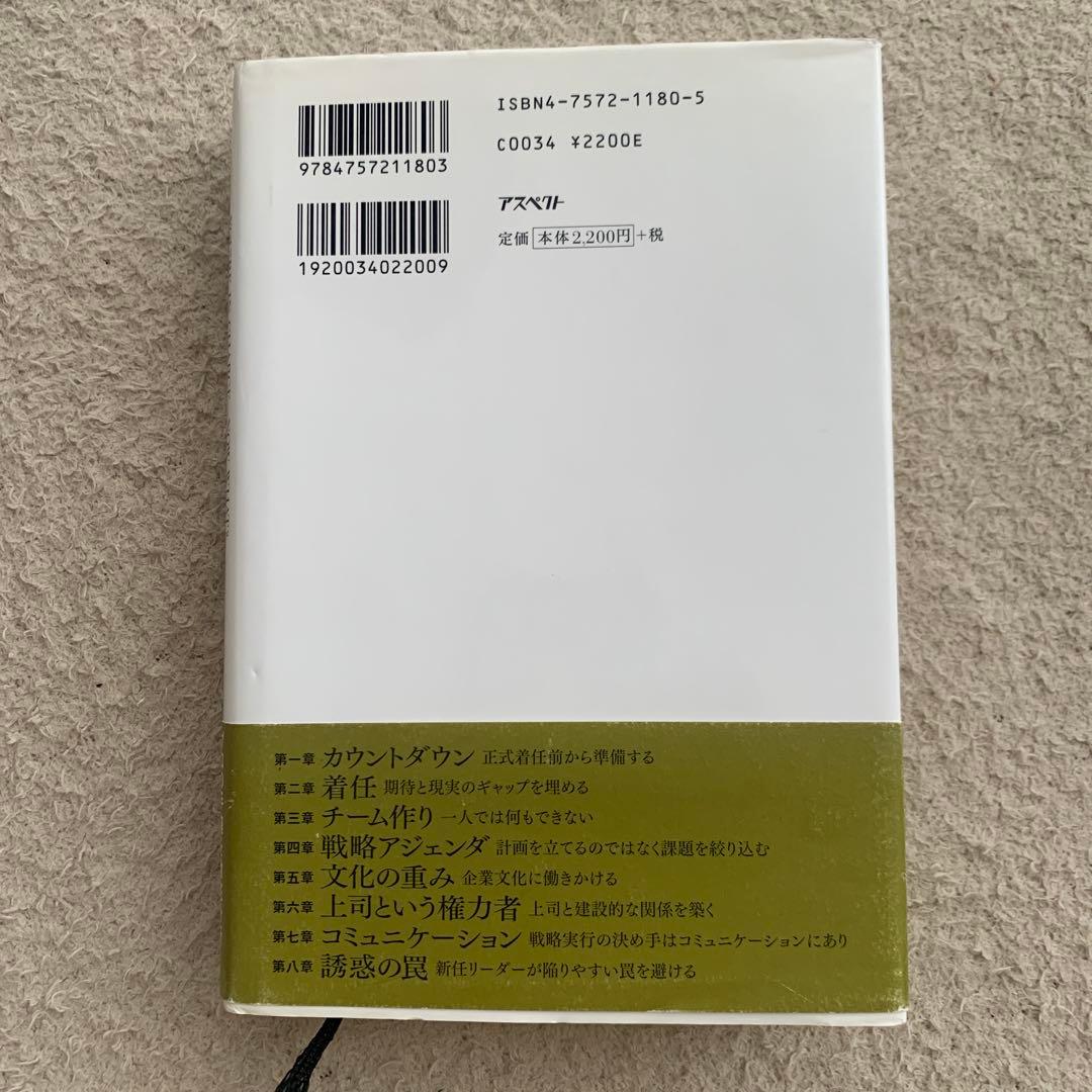 CEO 最高経営責任者