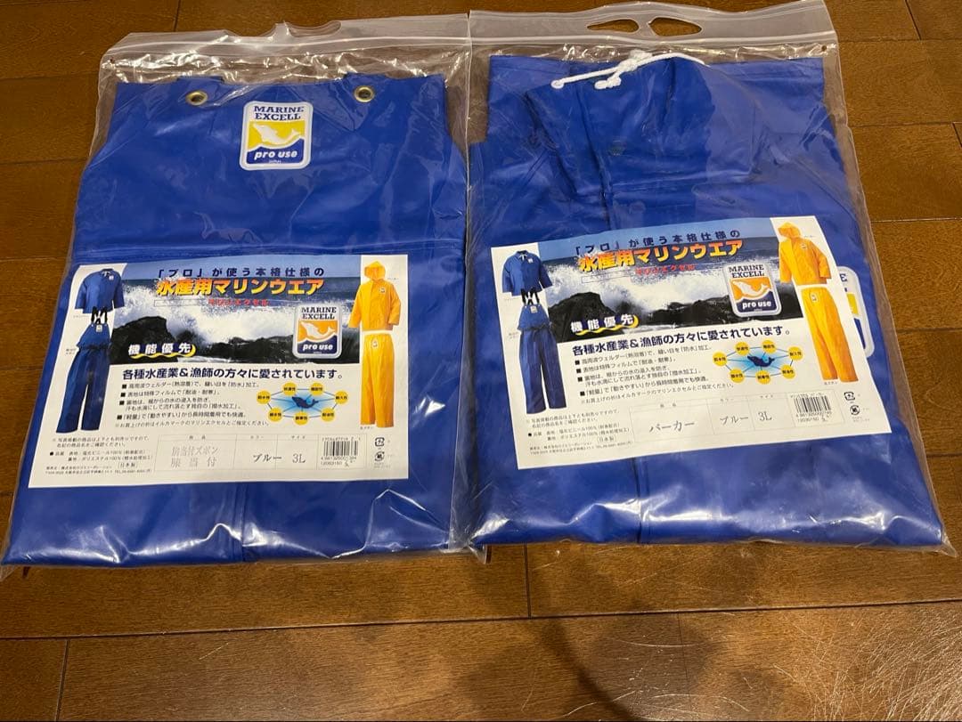 水産用マリンウェア