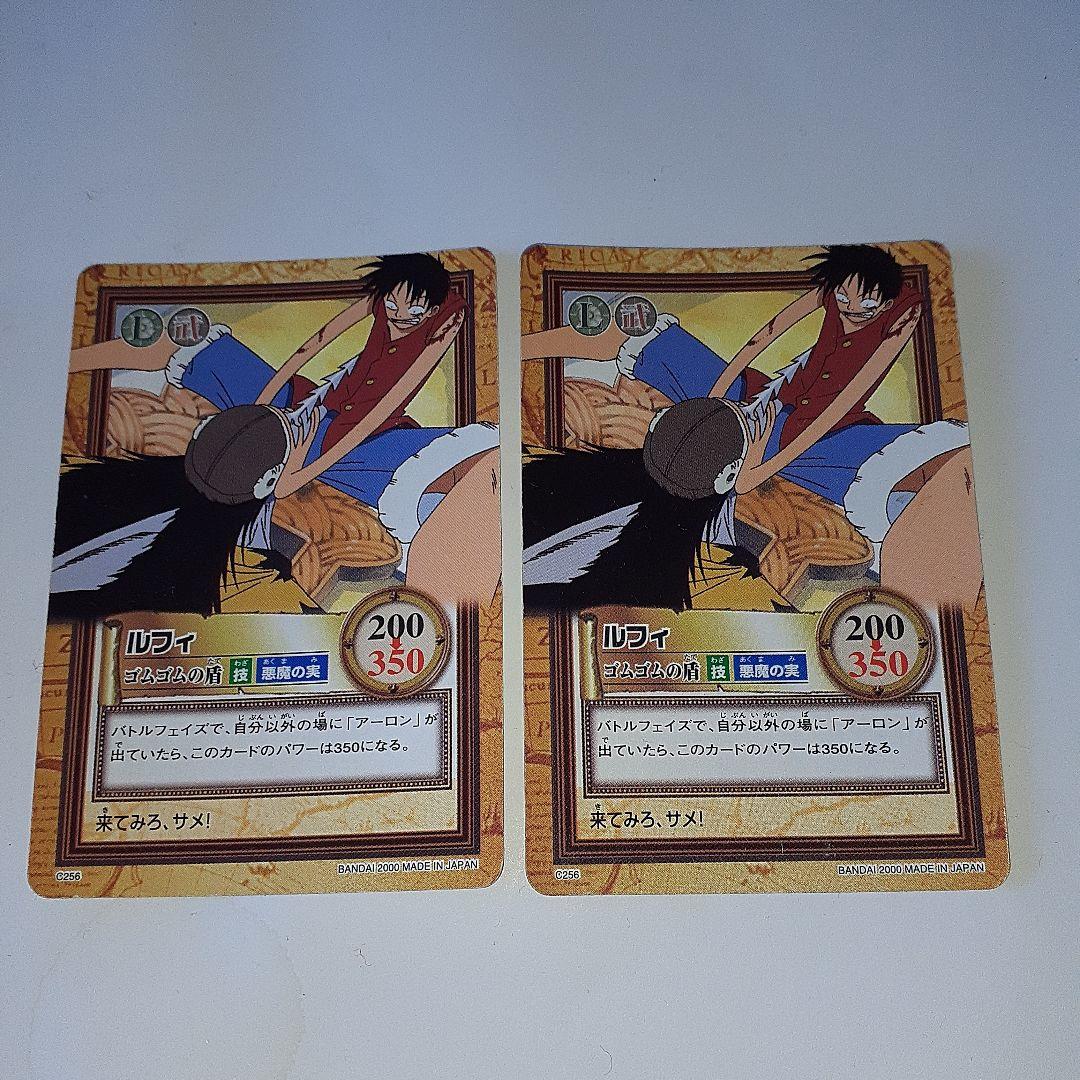 ワンピース　初期　ルフィ