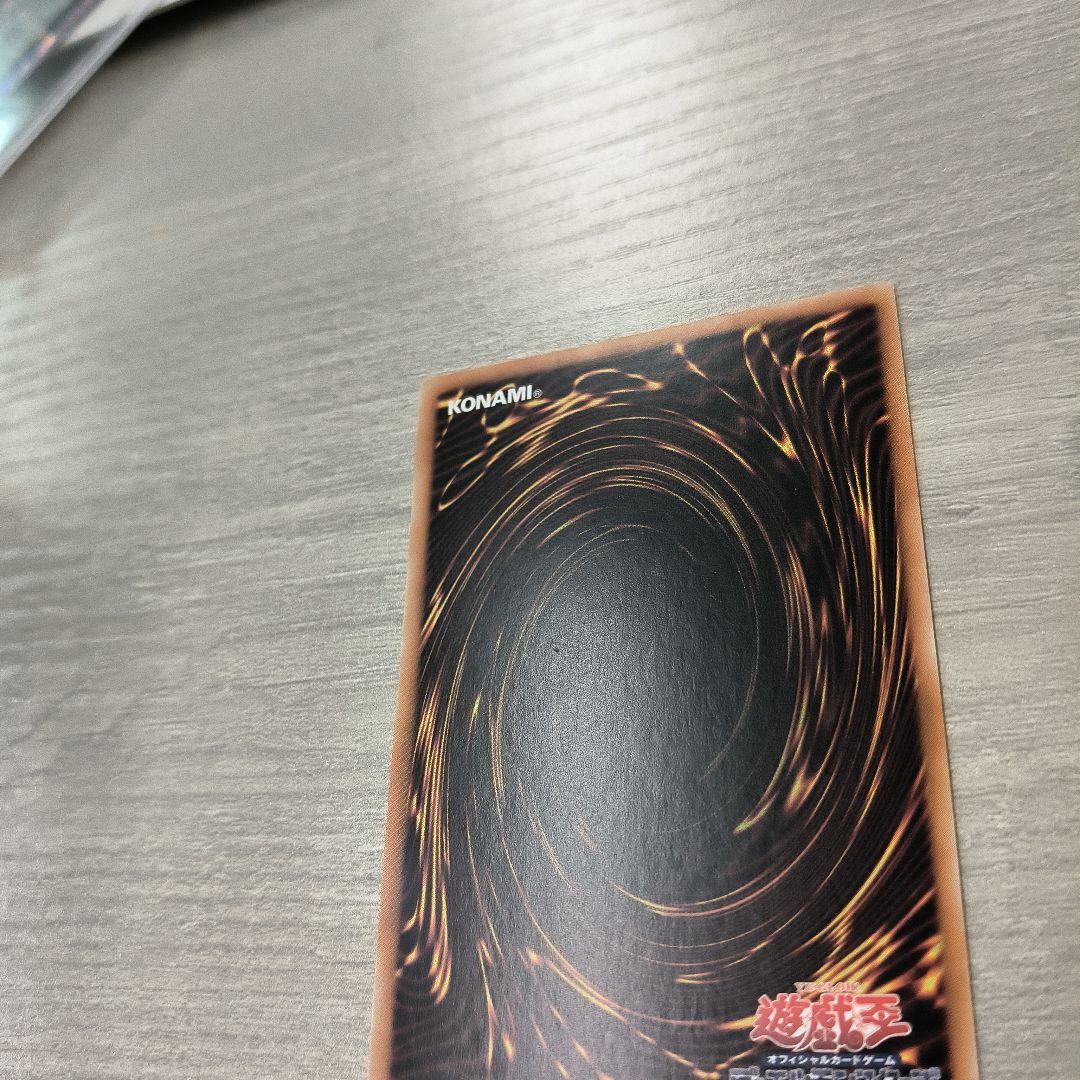 青眼の白龍　25thシク アジア版 裏面傷あり