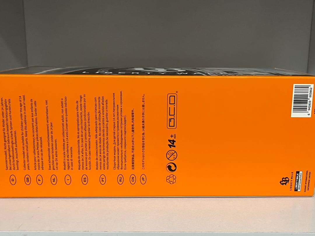 【最終価格】1/64ミニカー GCD LBWK ふそう リバティーウォーク