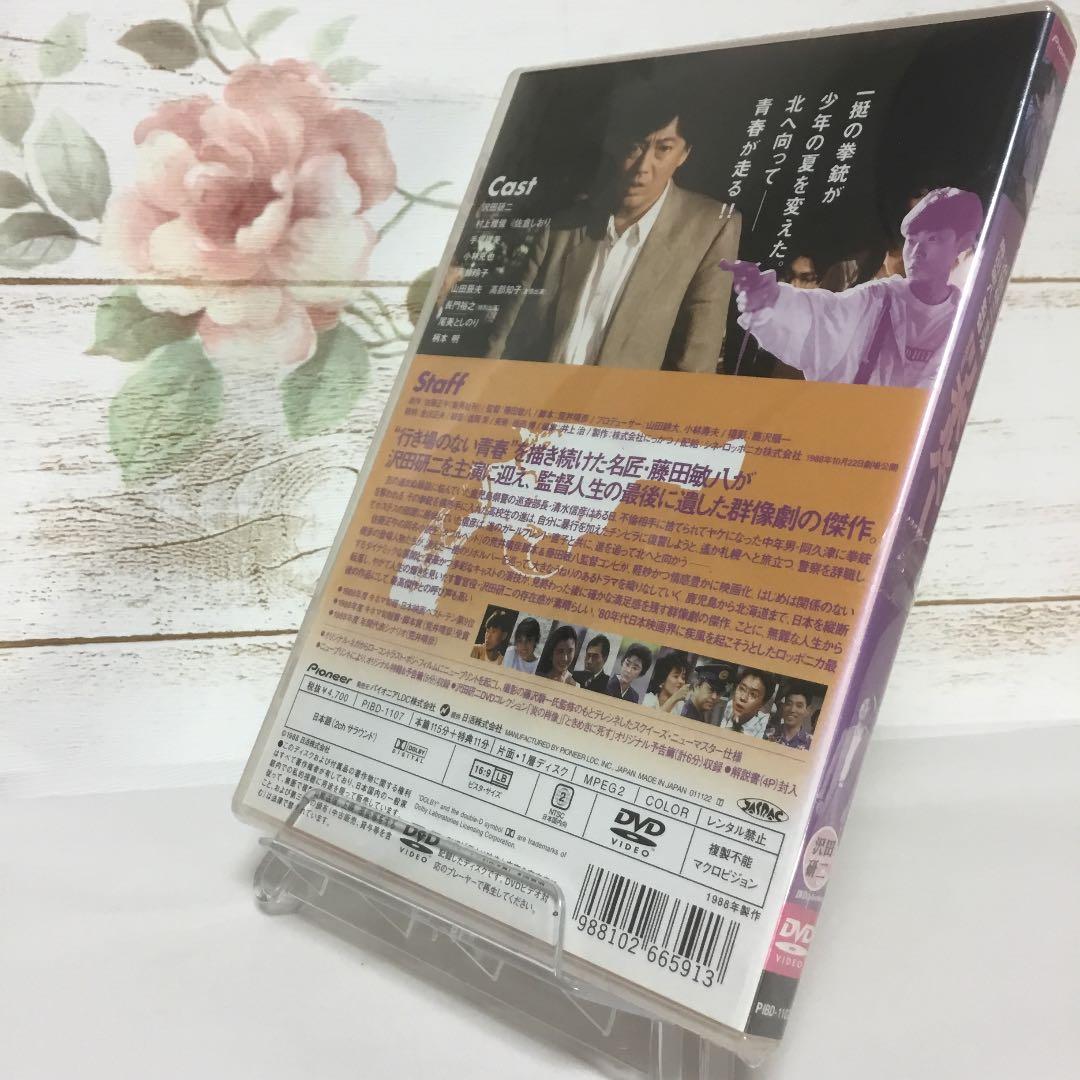 リボルバー('88にっかつ)【新品・未開封】