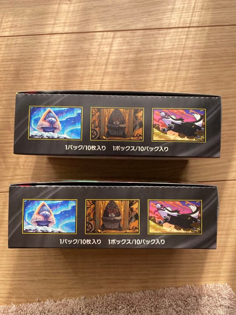 ハイクラスパック　MEGAドリームEX 2BOX