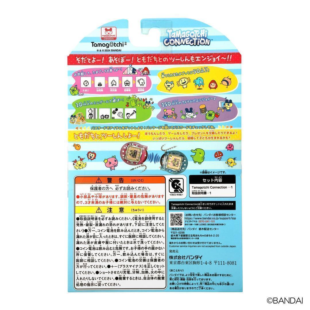 たまごっちコネクション めろんそーだ tamagotchi connection