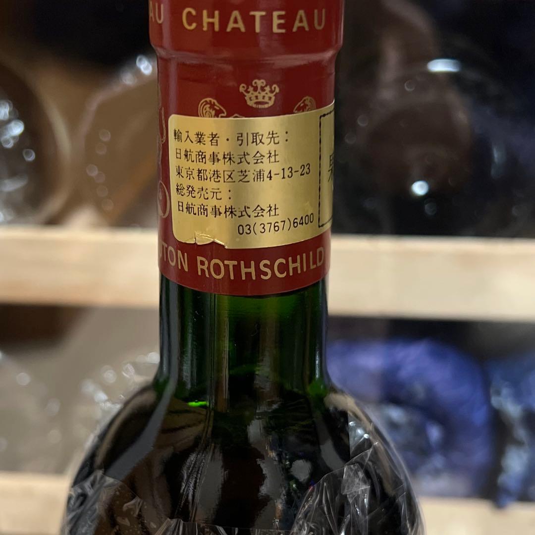 シャトー ムートンロートシルト 1988 Mouton Rothschild
