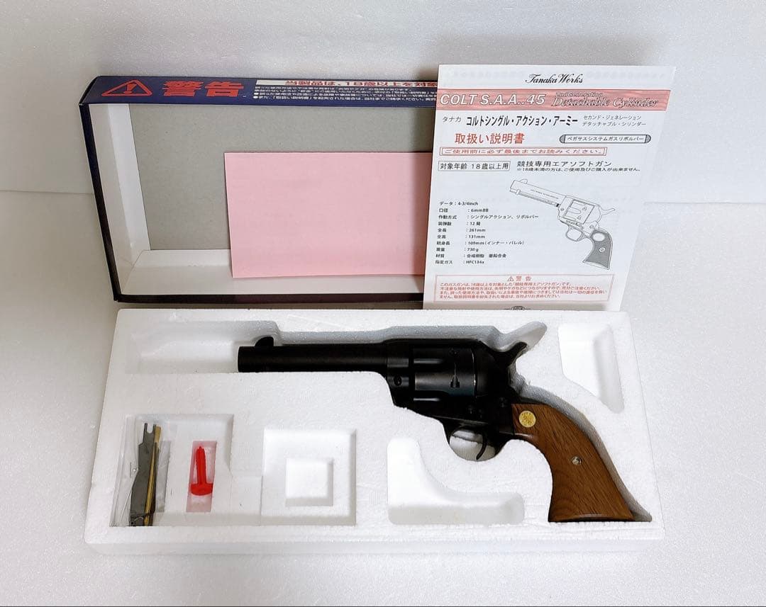【美品】COLT SAA .45 4inch 木製グリップカスタム モデルガン