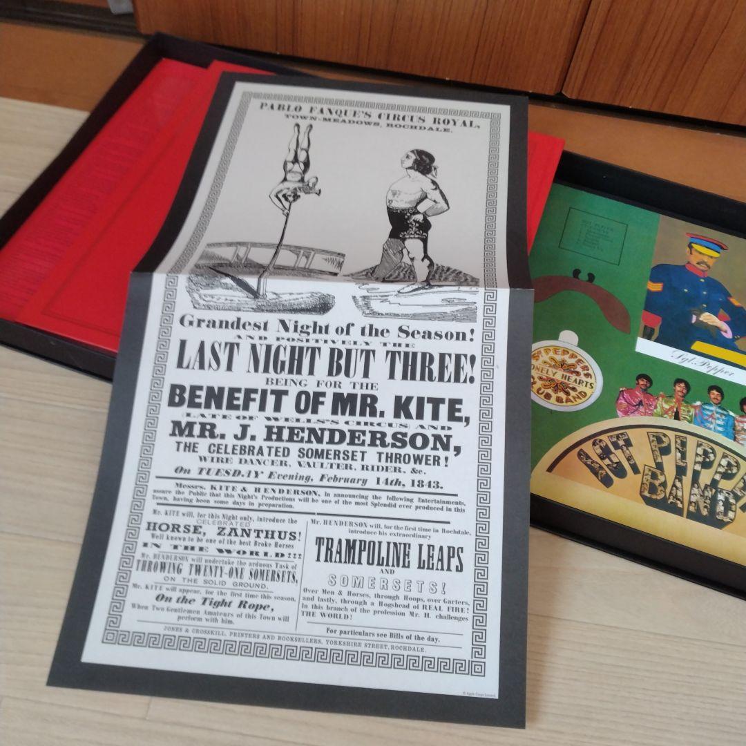 サージェント・ペパーズ　 スーパー・デラックス・ボックス・セット　値下げ交渉可能