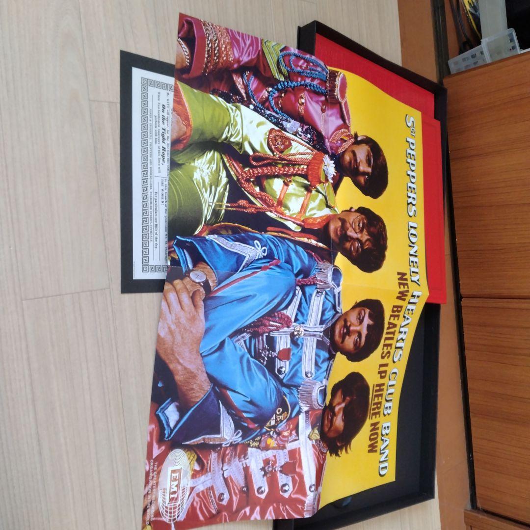 サージェント・ペパーズ　 スーパー・デラックス・ボックス・セット　値下げ交渉可能