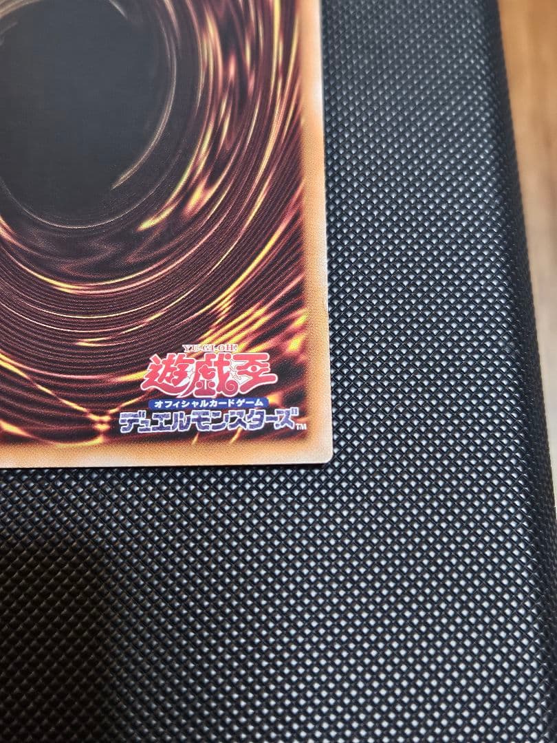 星辰砲手ファイメナ プリズマティックシークレットレア ドラゴンテイル