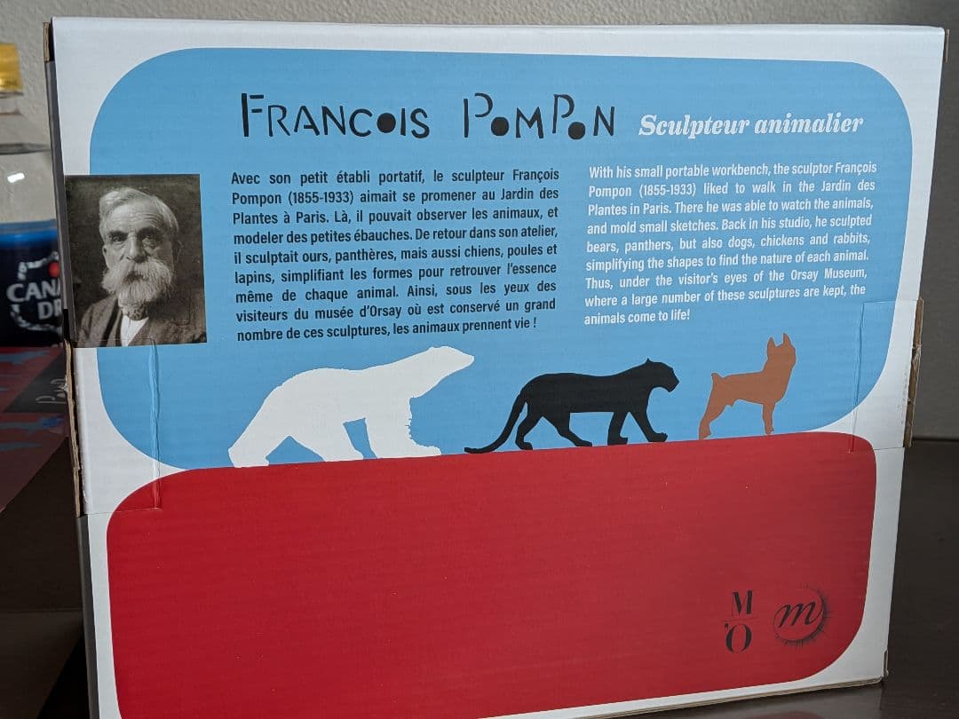 新品だけど少し傷ありオルセー美術館　ポンポン　木製おもちゃ　シロクマ　パリお土産