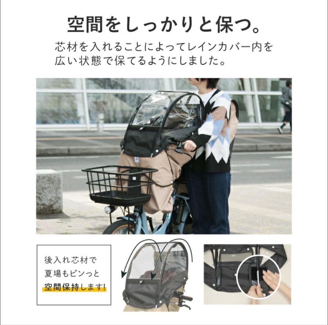 【新品未使用！】socca 後付けタイプ用レインカバー