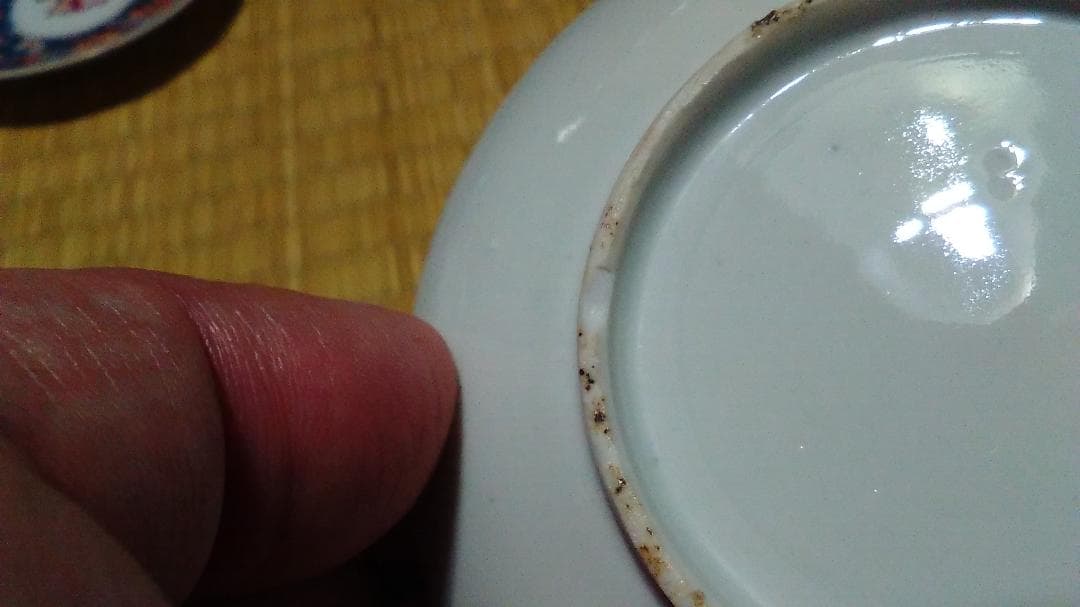 小皿（5枚）9.5cm 輸出 伊万里 金彩赤絵