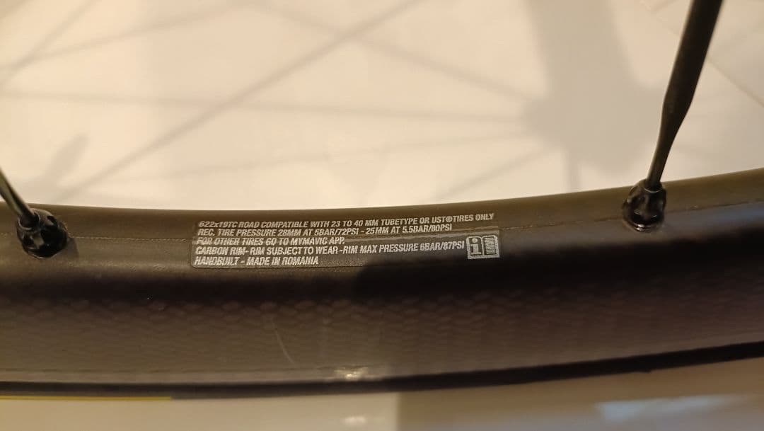 MAVIC COSMIC SLR40 リムブレーキ