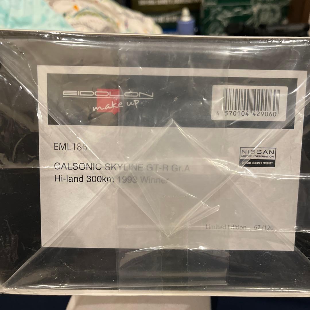 メイクアップEIDOLON1/18カルソニックスカイラインGT-R 2種セット