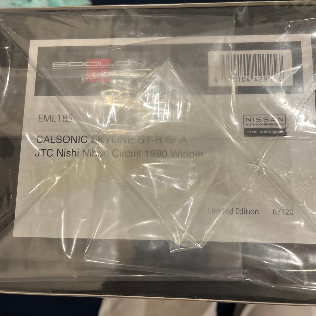 メイクアップEIDOLON1/18カルソニックスカイラインGT-R 2種セット