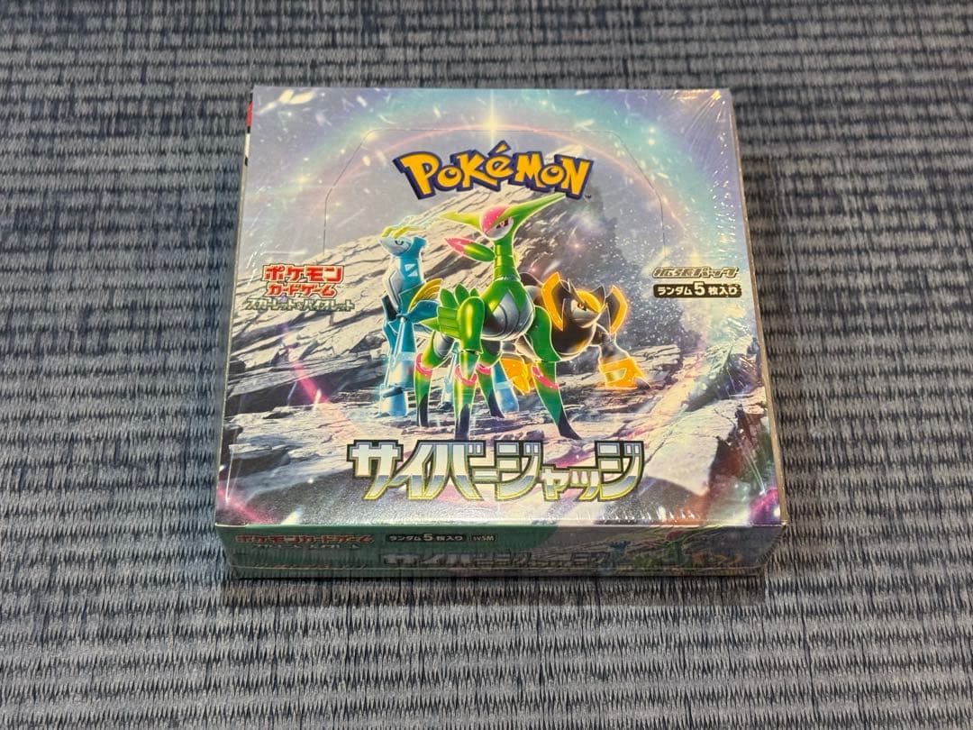 ポケモンカードゲームＢＯＸ　1１種セット　新品未開封