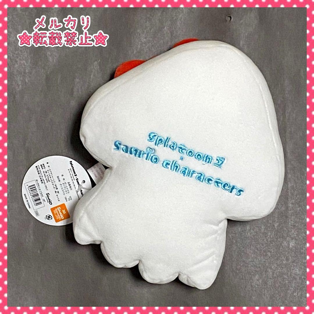 ハローキティ スプラトゥーン コラボ ぬいぐるみ イカ むにゅぐるみ サンリオ