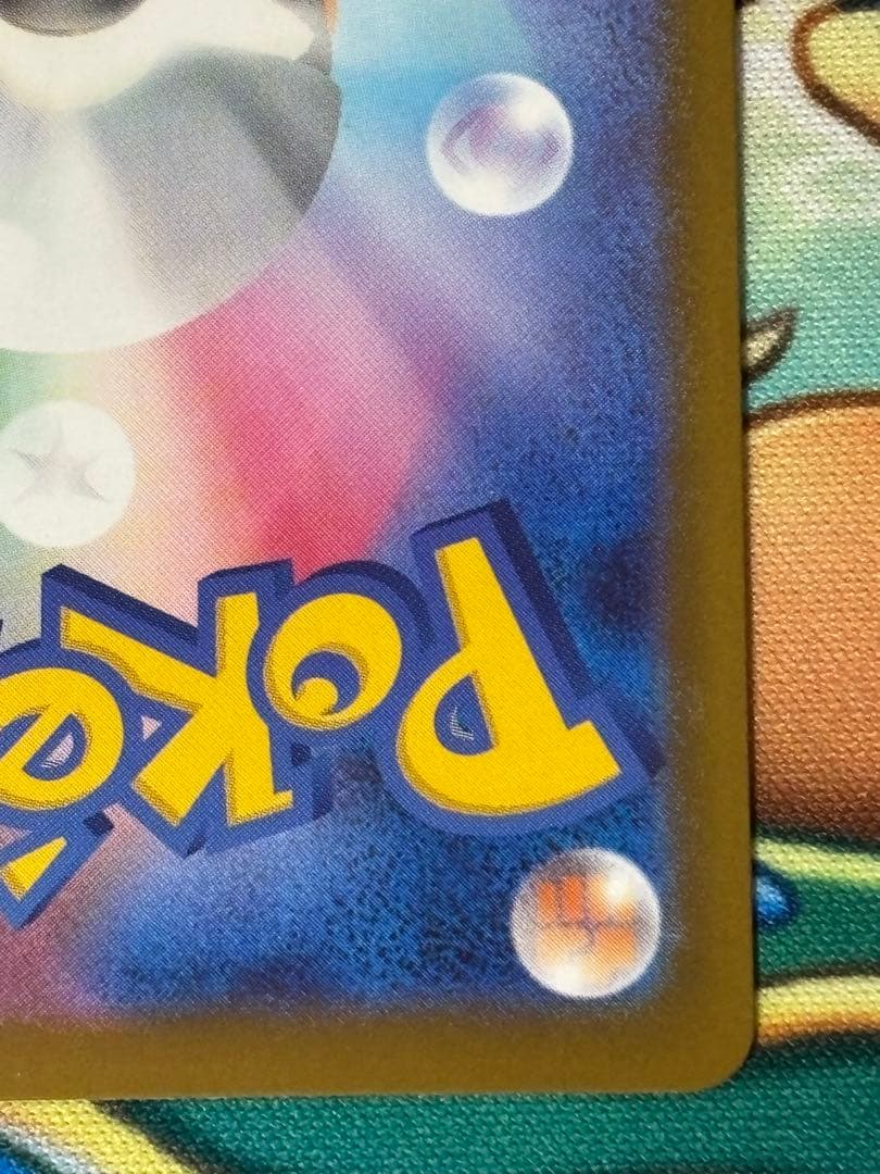 メガカイリューex mur メガドリーム