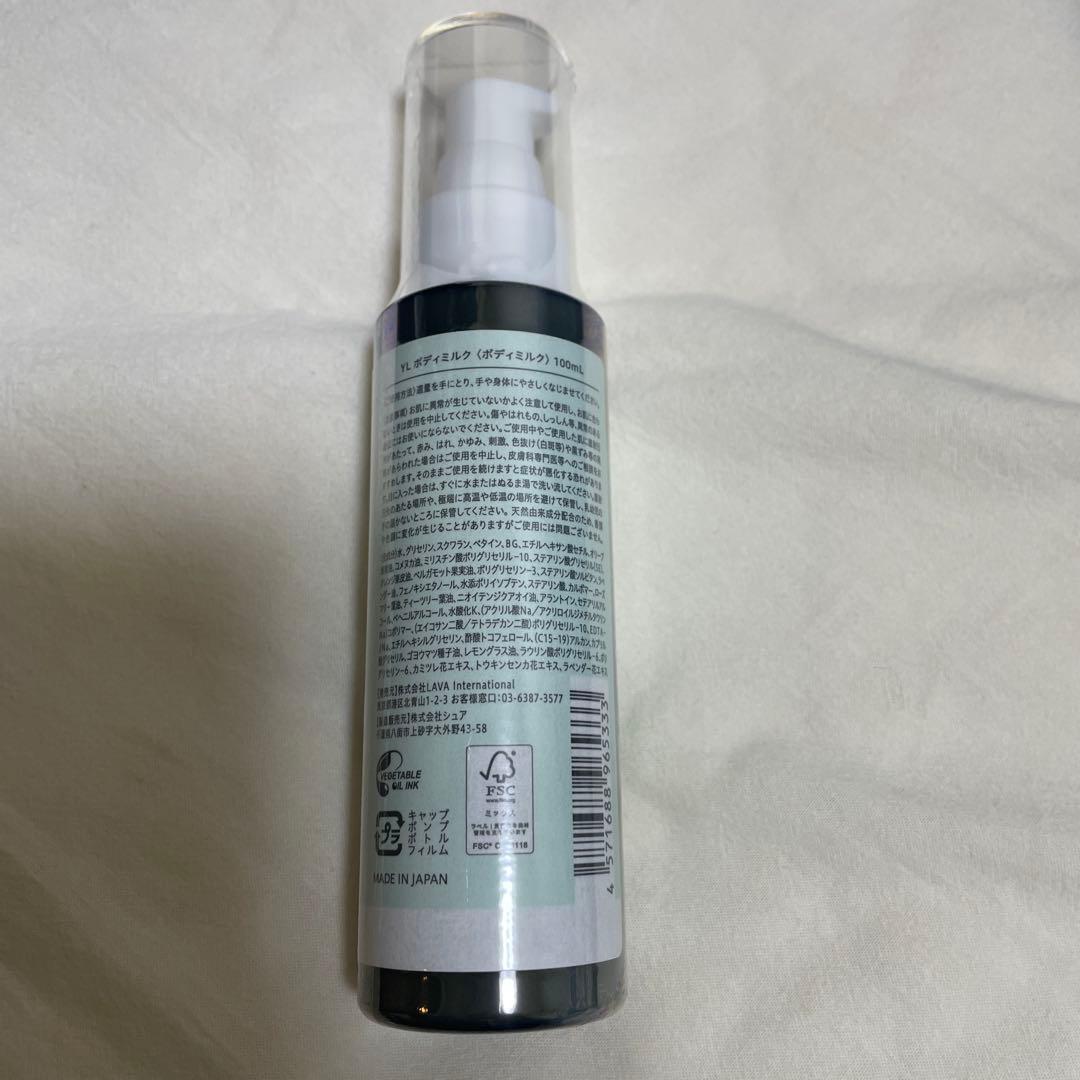 べ*り様 [Rintosull]パーフェクトフォーム上下セット & 付属品