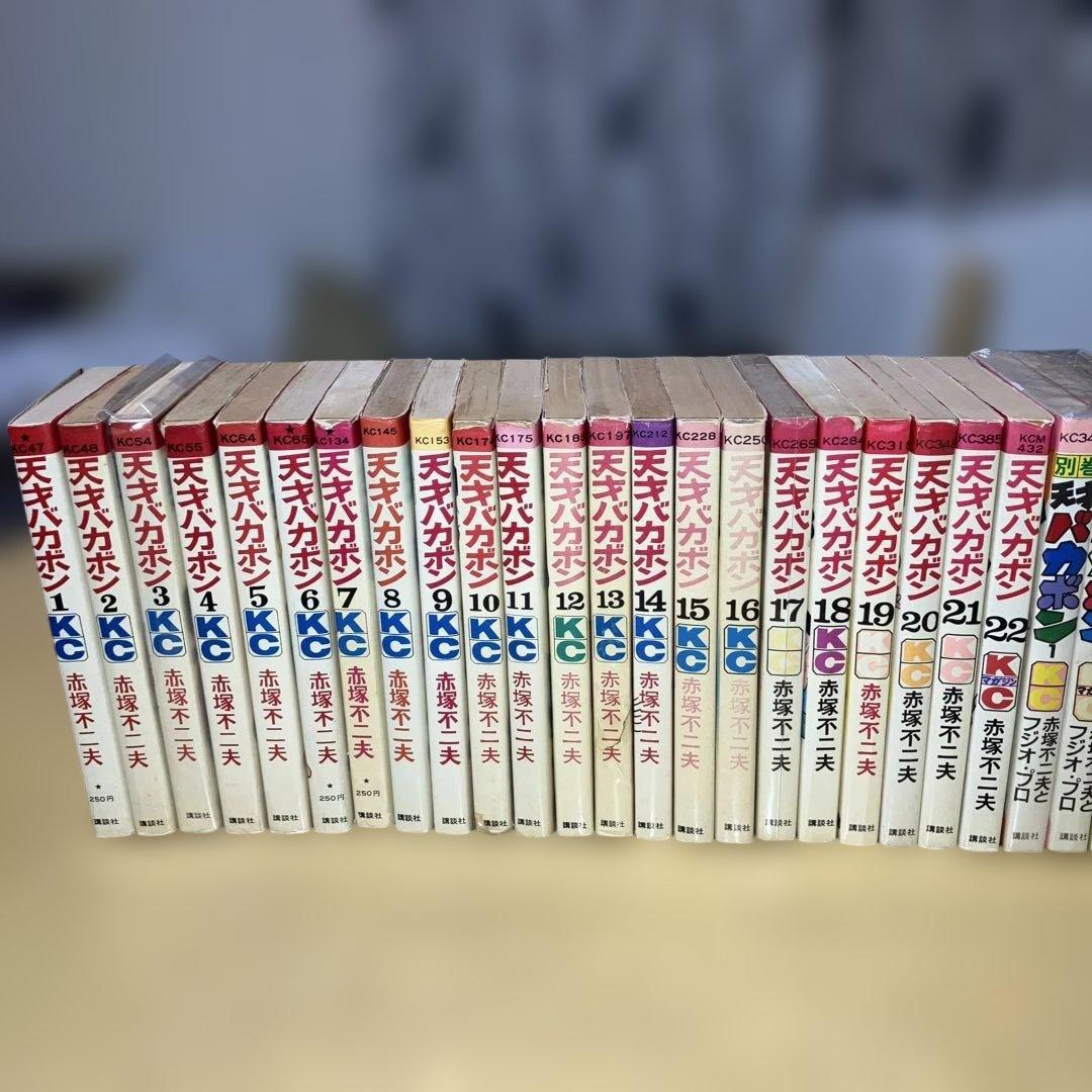 天才バカボン 全22巻＋別巻全3巻 赤塚不二夫／kodansya conics